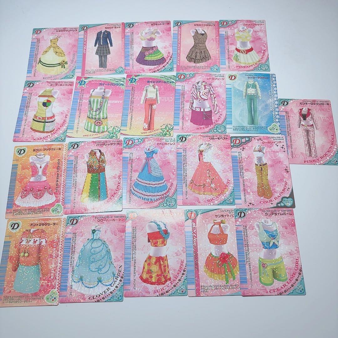 ラブandベリー ラブベリ DSコレクションカード レアカード