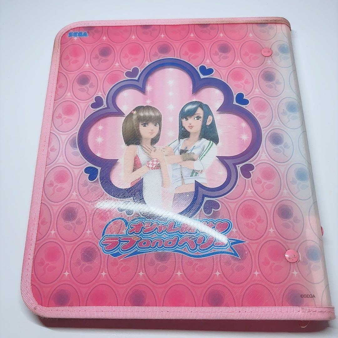 ラブandベリー ラブベリ DSコレクションカード レアカード