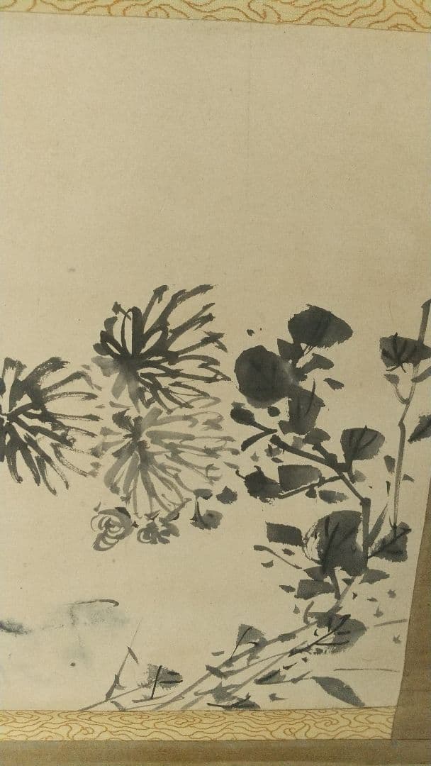 北山寒巌(馬孟煕) 菊の図 紙本掛軸 文晁交遊