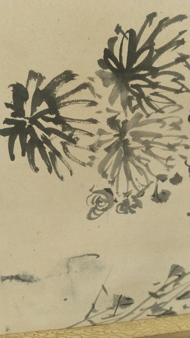 北山寒巌(馬孟煕) 菊の図 紙本掛軸 文晁交遊