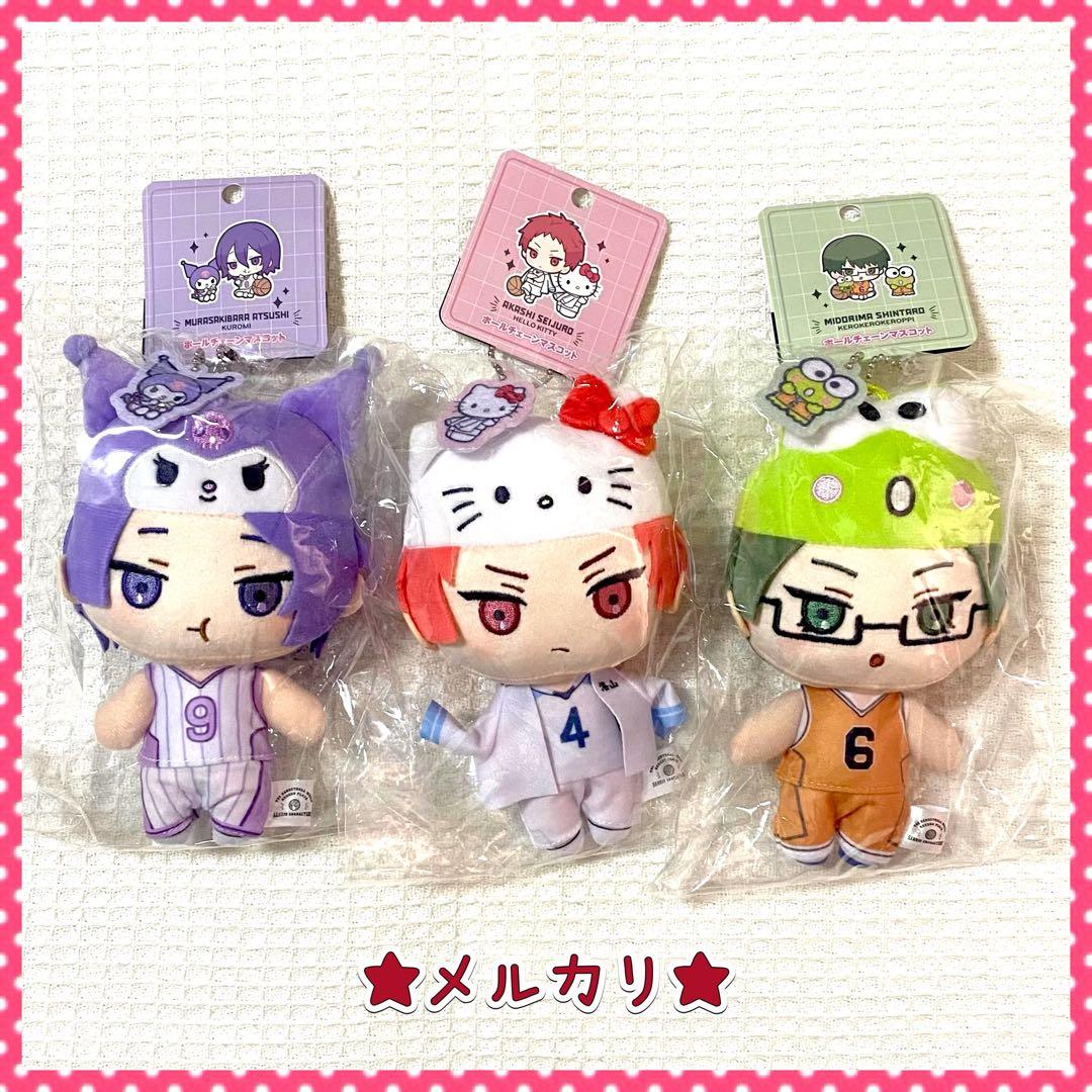 黒子のバスケ サンリオ ぬいぐるみ 全7種 特典ポストカード9枚 キセキの世代