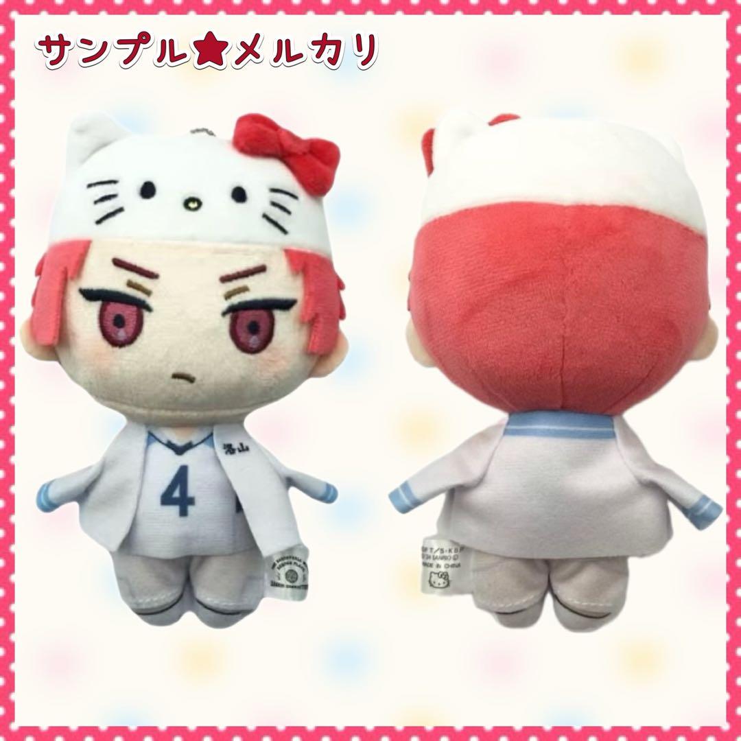 黒子のバスケ サンリオ ぬいぐるみ 全7種 特典ポストカード9枚 キセキの世代