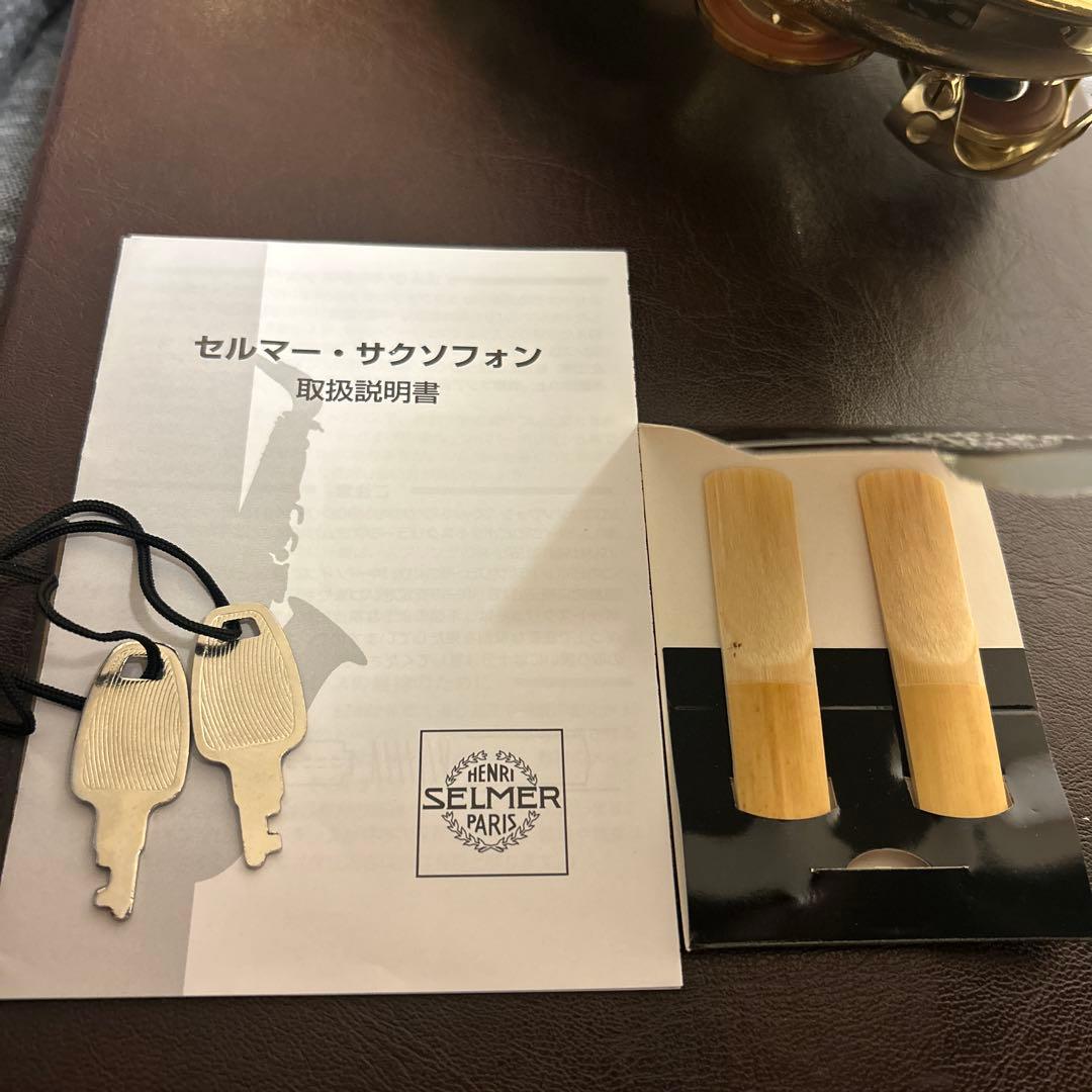 アルトサックス セルマー スーパーアクション80シリーズ2