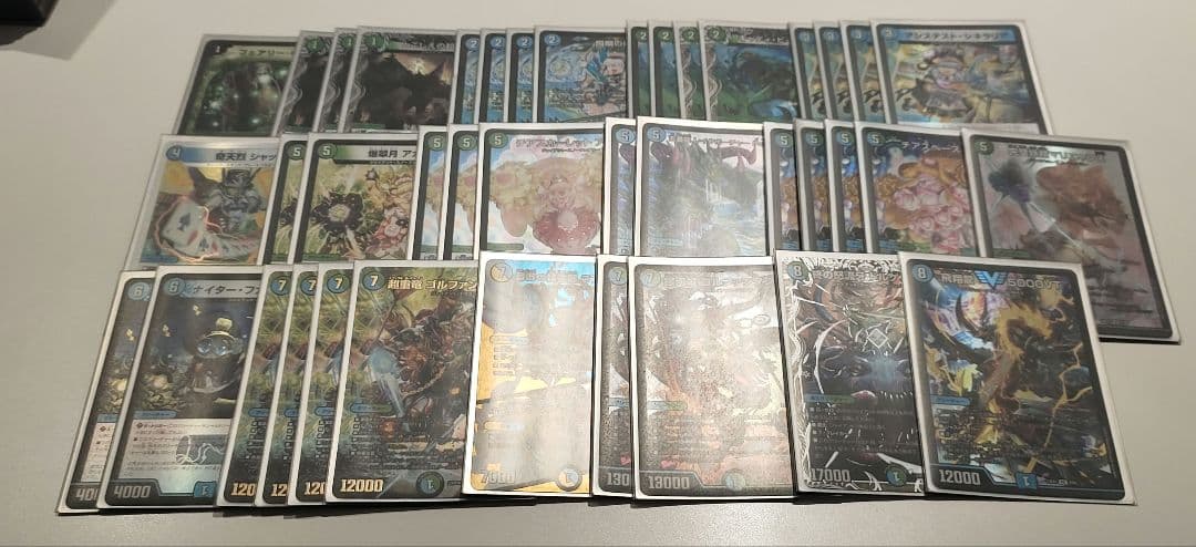 デュエルマスターズ　青緑ジャイアント　デッキ