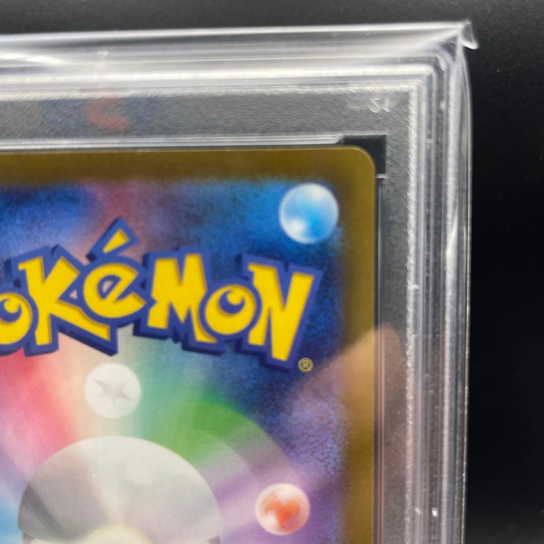 【即日発送】　PSA10 ポケモンカード　ピカチュウ　プレシャス　プロモ