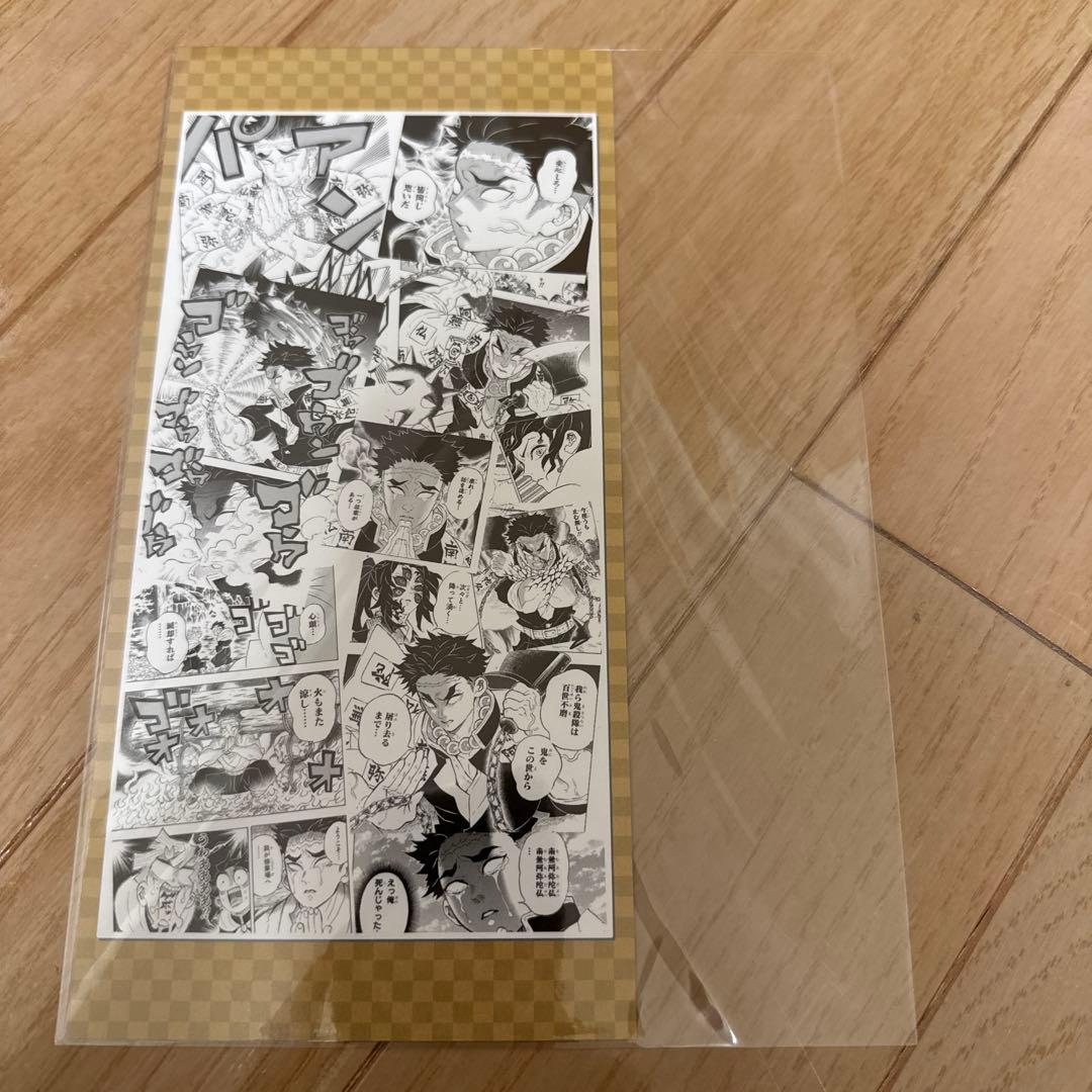 鬼滅の刃　お台場限定ショップ　特典　名場面ポストカード　９種コンプセット