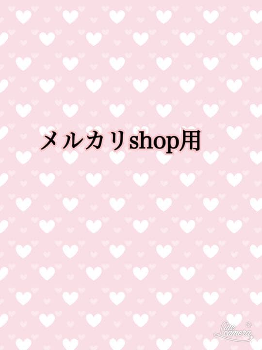 ❤︎ shop用・コメント覧 ❤︎