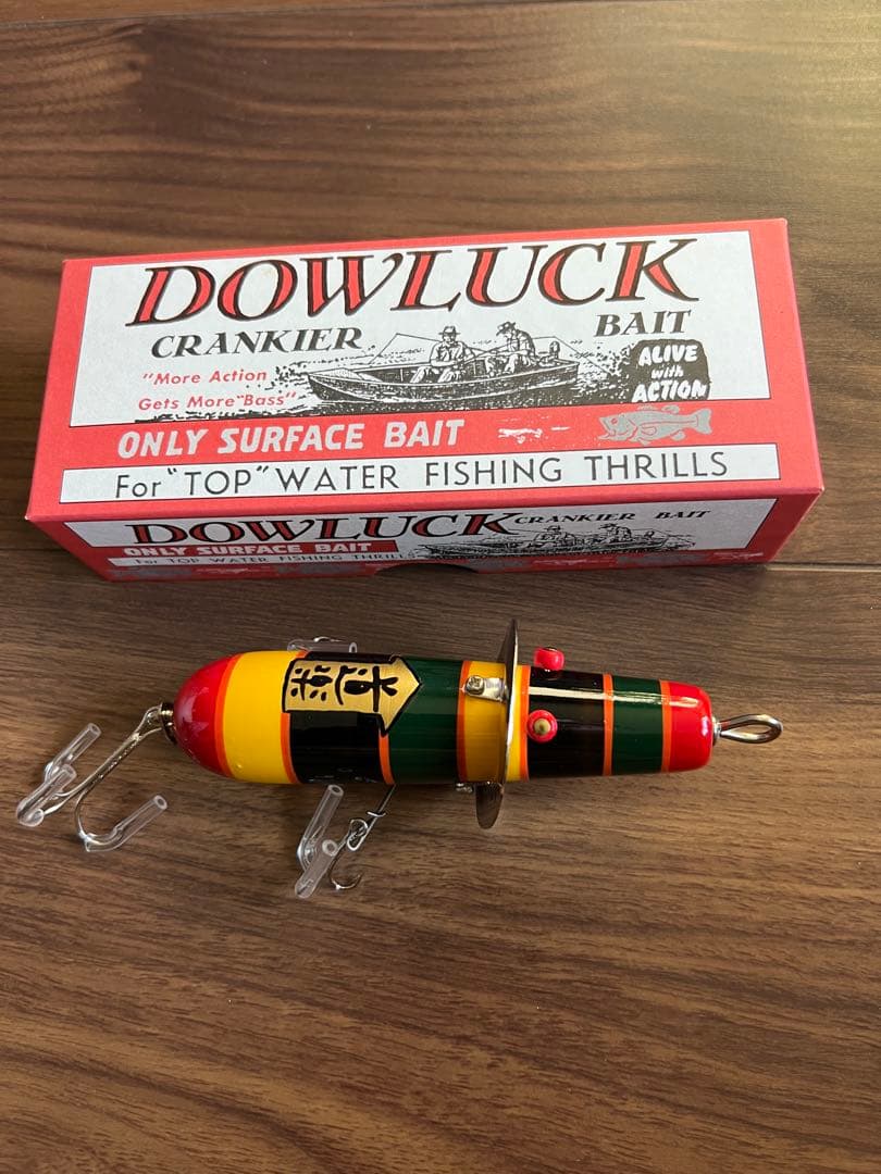 (希少)道楽　DOWLUCK SURFACE RETRIEVER