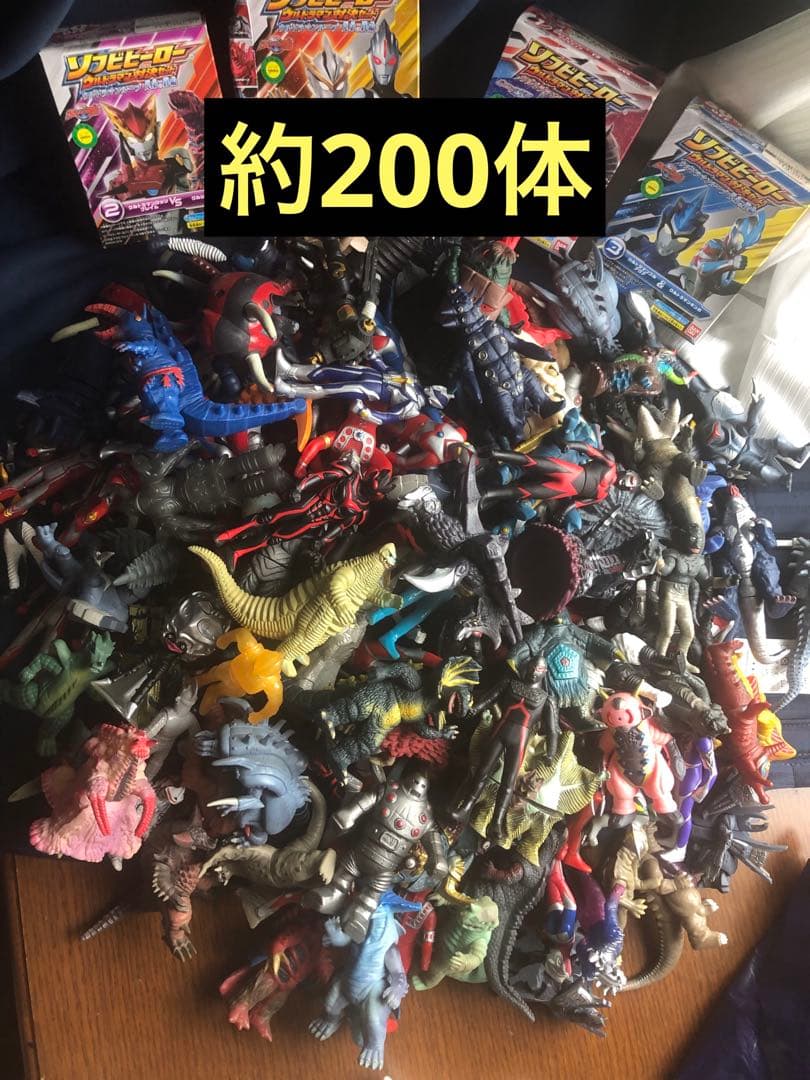 ウルトラマン 怪獣 ソフビ　セット