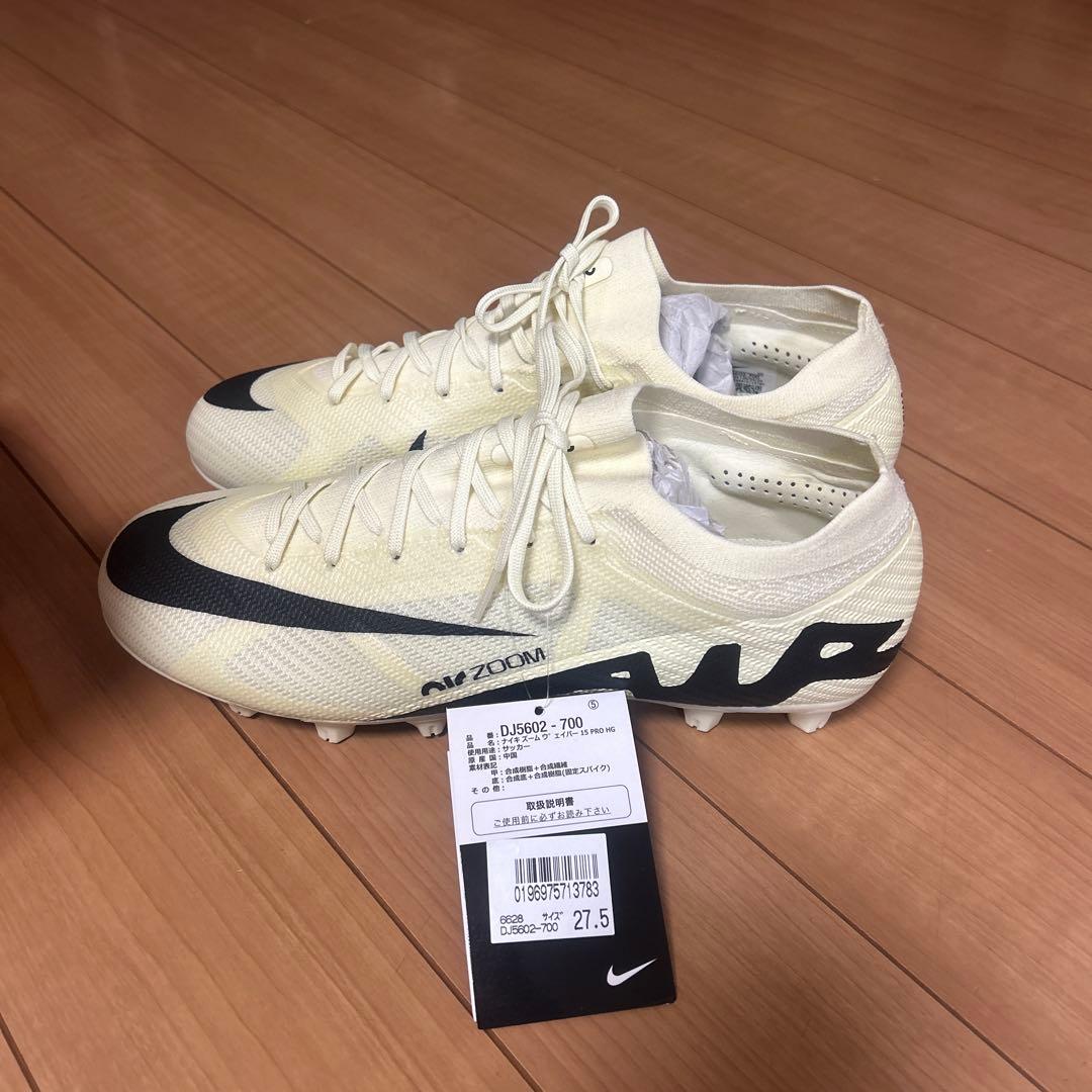 Nike ヴェイパー15pro サッカーシューズ 27.5cm