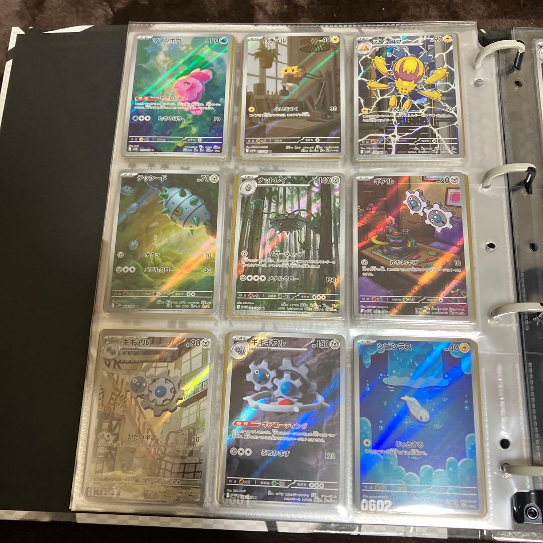 ポケモンカード ブラックボルト ホワイトフレア AR SAR BWRコンプリート