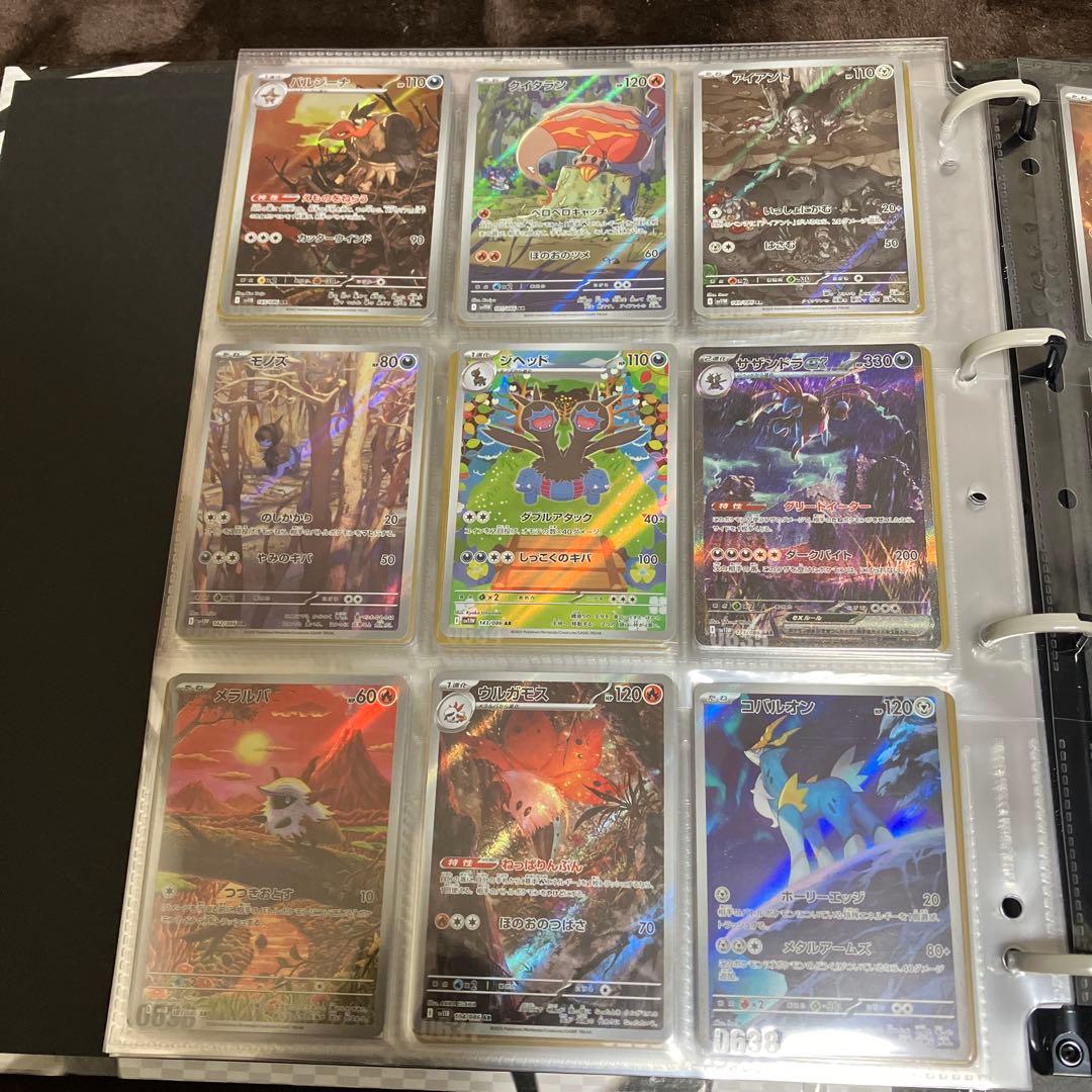 ポケモンカード ブラックボルト ホワイトフレア AR SAR BWRコンプリート