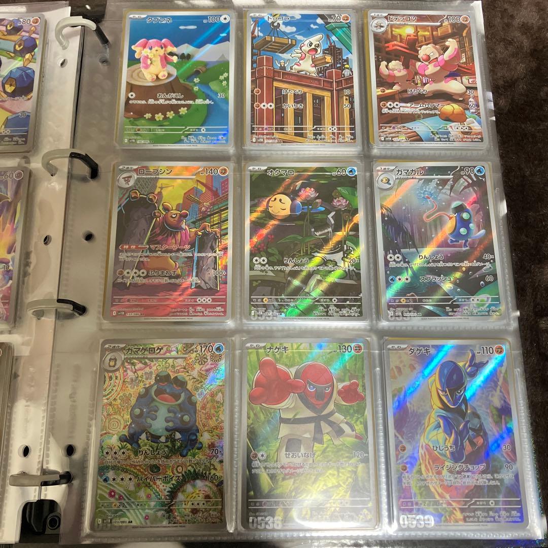 ポケモンカード ブラックボルト ホワイトフレア AR SAR BWRコンプリート