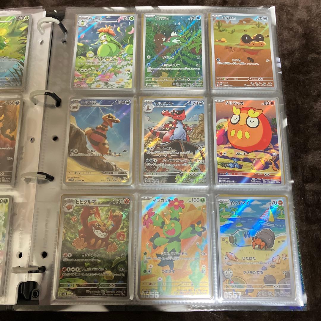 ポケモンカード ブラックボルト ホワイトフレア AR SAR BWRコンプリート