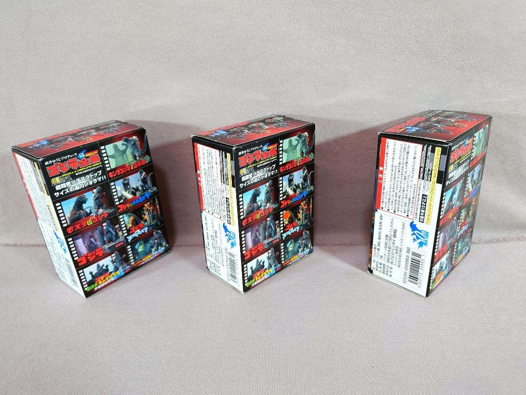 酒井ゆうじ　ゴジラ全集　ゴジラ1984・ゴジラ1995・ゴジラ2003　計３種