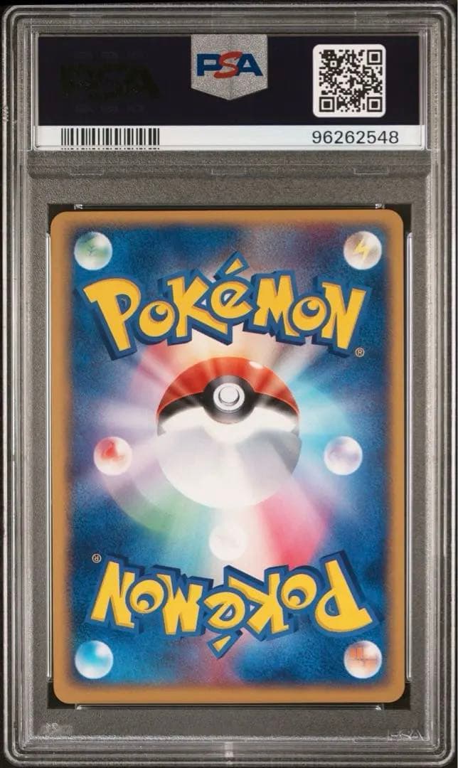 セレビィex PSA10 プレイヤーズプロモ ポケモンカード ADV 2003年