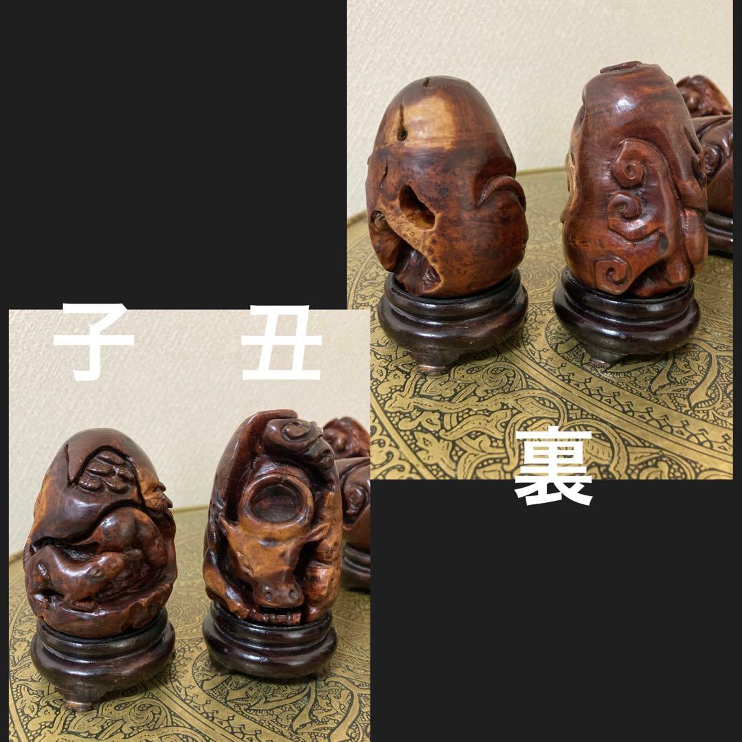 薔薇の根　珍品　中国　彫刻干支置物　12種　中国美術　根付けなどお好きな方