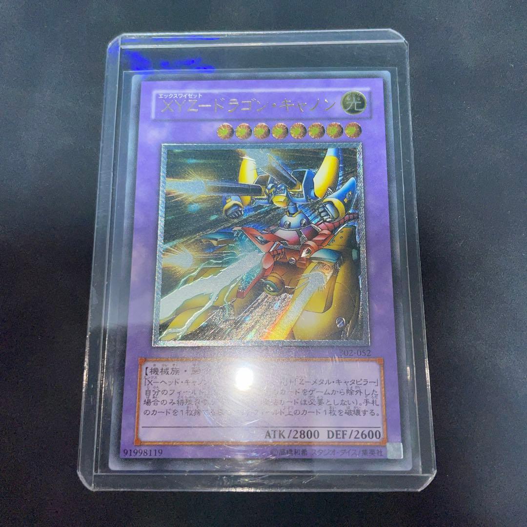 XYZドラゴンキャノン　レリーフ