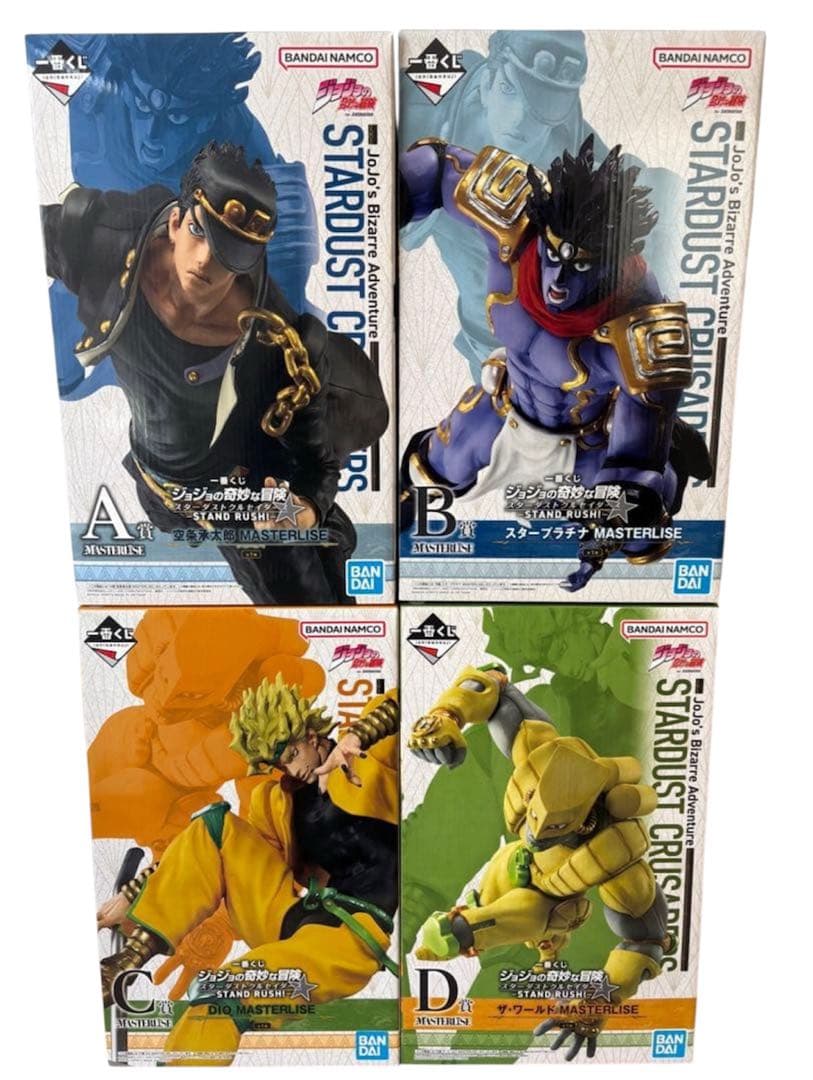 一番くじ ジョジョの奇妙な冒険 スターダストクルセイダース 4体セット