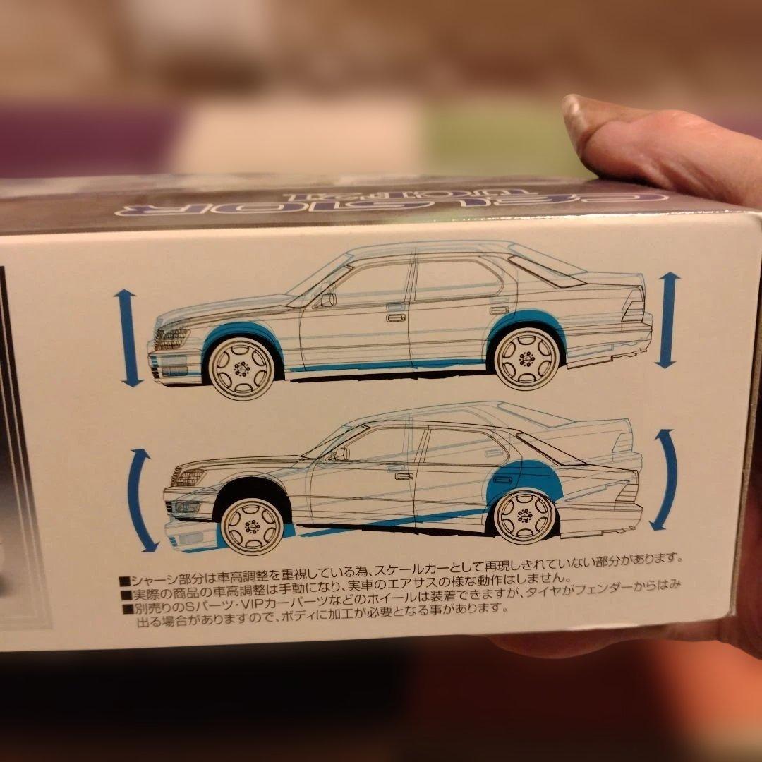 Carlsson CELSIOR UCF21 LUXY 1/24　プラモデル