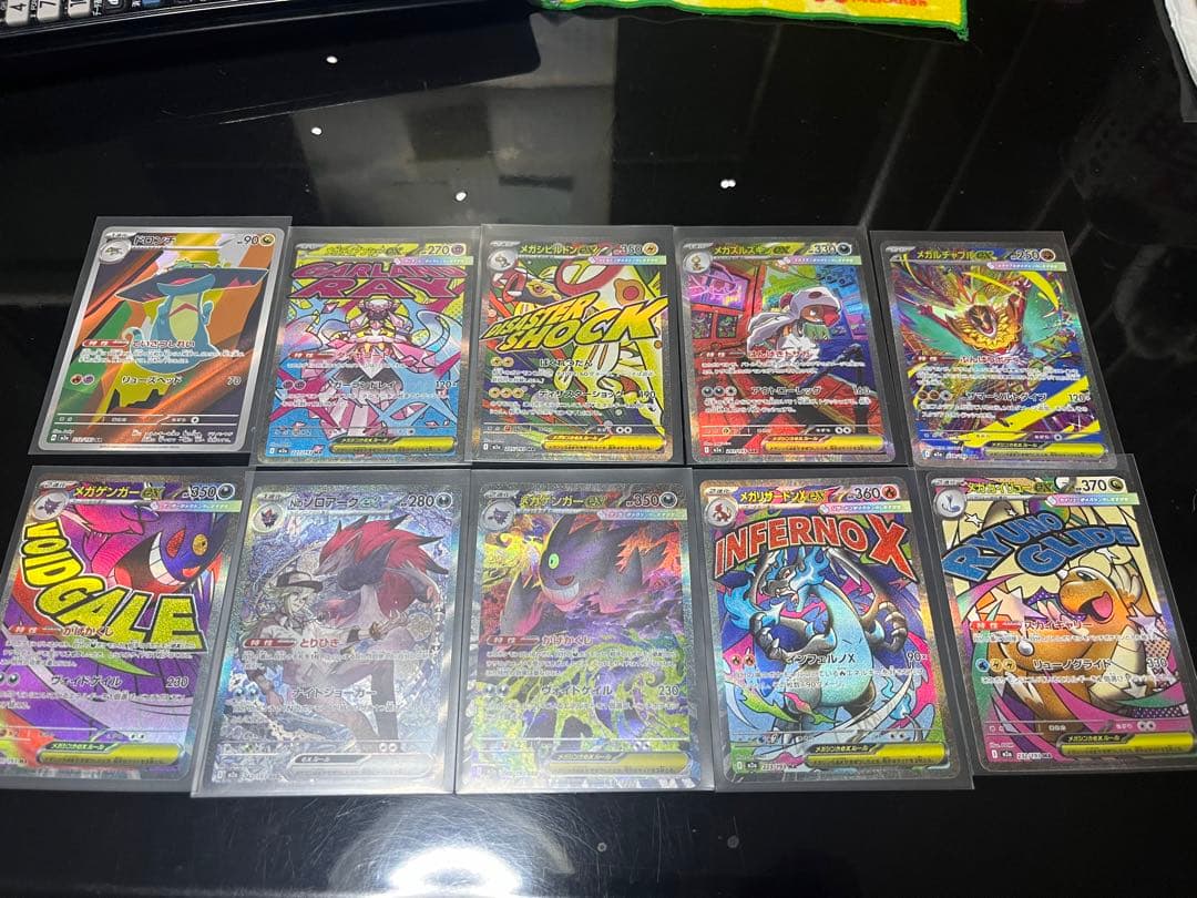 ポケカ メガドリームEX メガゲンガーex SARセット 匿名