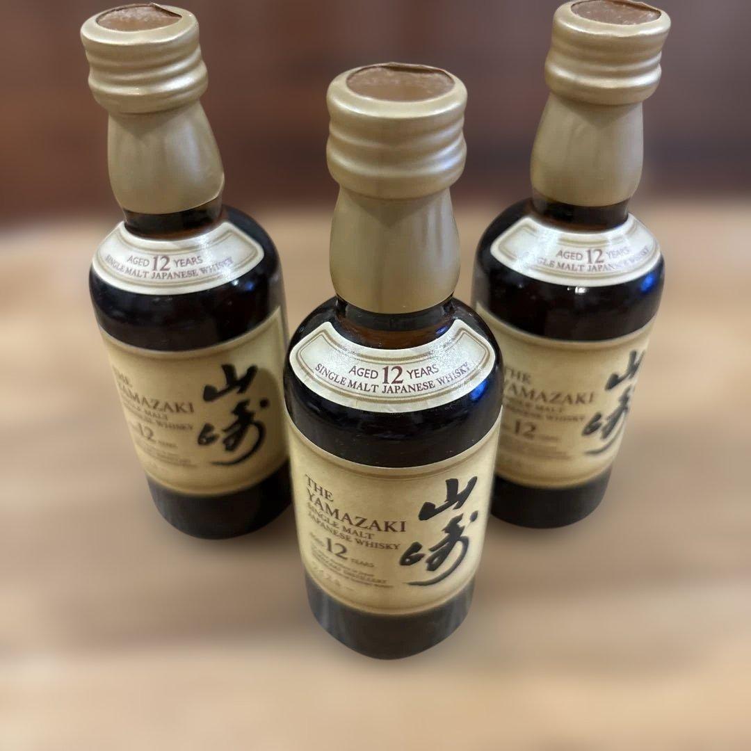 山崎 12年 シングルモルトウイスキーミニボトル50