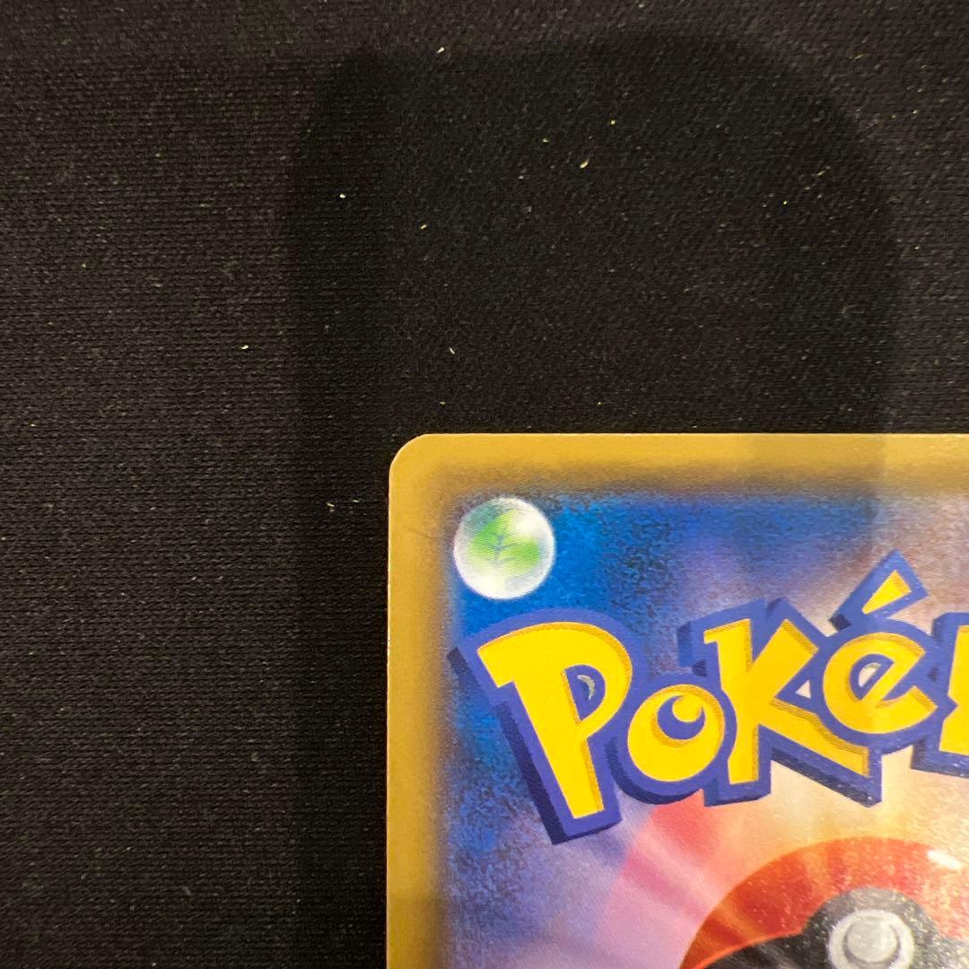 ヨコハマのピカチュウ：スペシャルBOX ポケモンセンターヨコハマ PROMO …