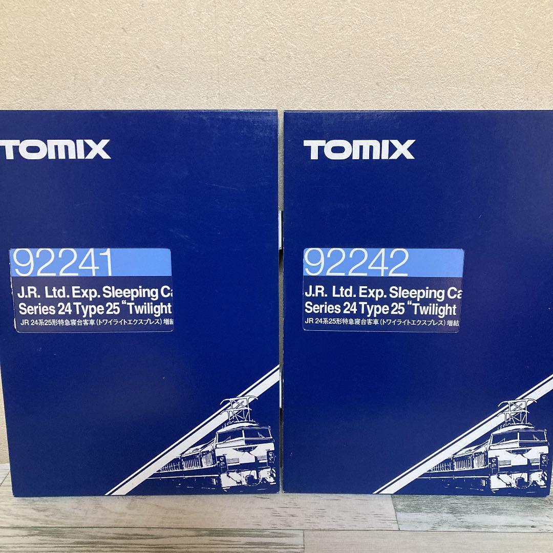 ⭐️TOMIX トワイライトエクスプレス　A.Bセット 92241 92242