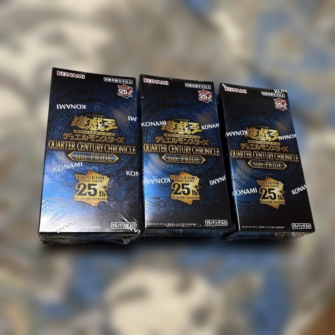 遊戯王クォーターセンチュリークロニクルサイドプライド3ボックス