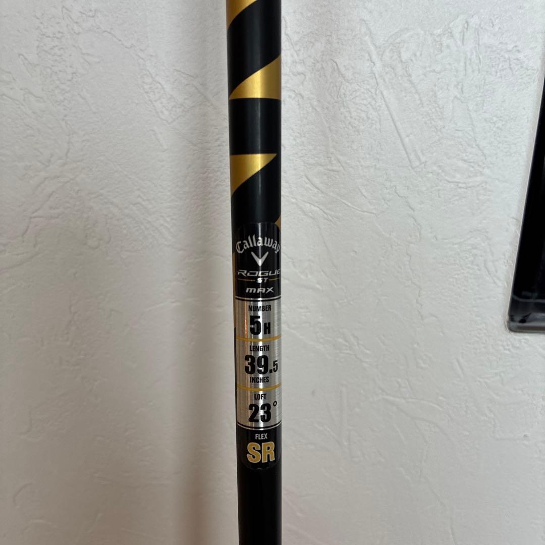 キャロウェイ　ローグstマックス　5U SR