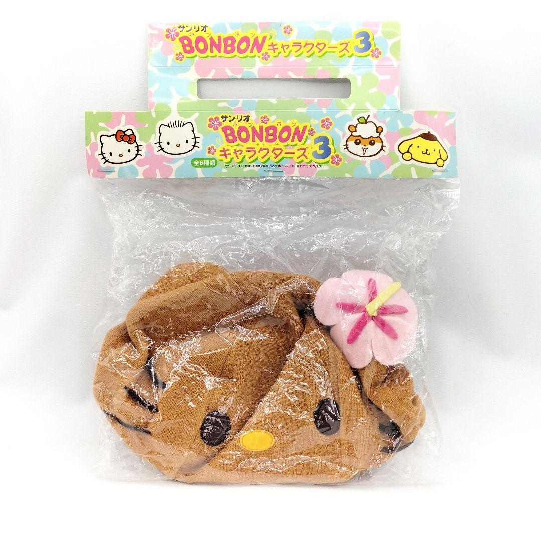 当時物 未開封 ハローキティ ボンボンキャラクターズ 日焼け ハイビスカス