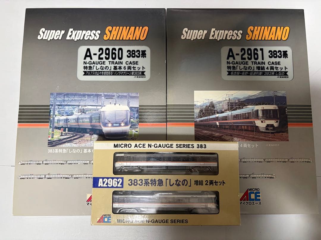 マイクロエース 383系 しなの 12両セット