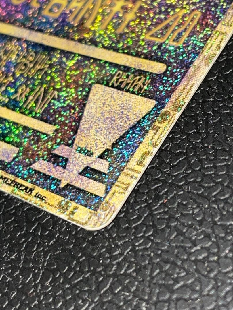 ポケモンカード　古代ミュウ　エラーカード