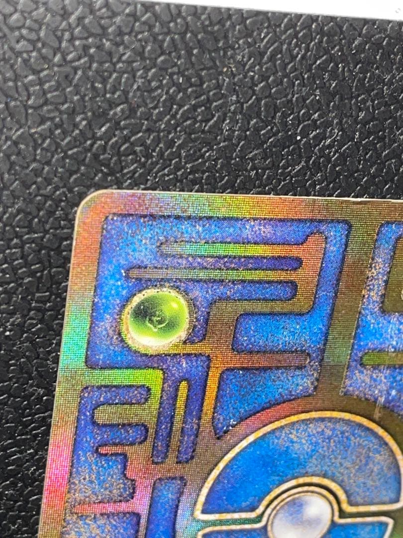 ポケモンカード　古代ミュウ　エラーカード