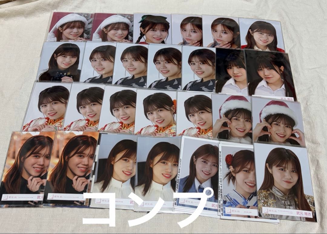 櫻坂46 武元唯衣 生写真 缶バッジ まとめ売り
