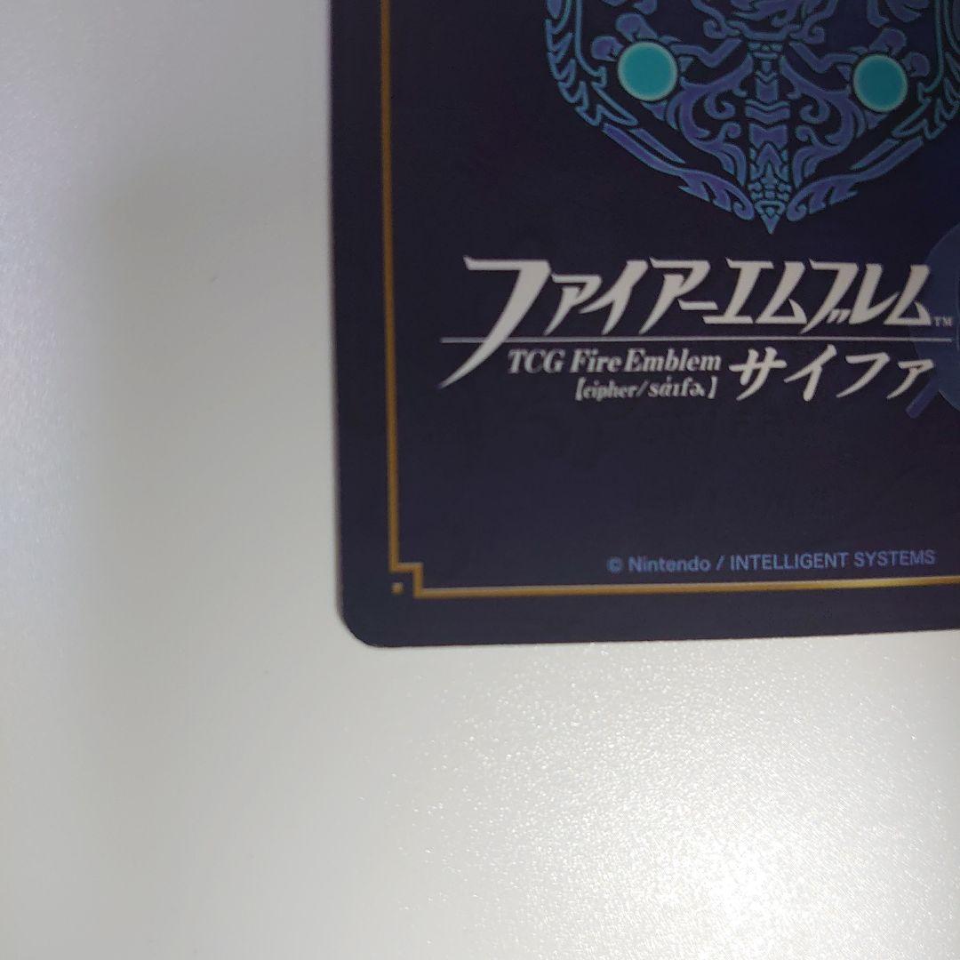 ファイアーエムブレムサイファ　SR＋ 果てなき闘いの果てに アクア