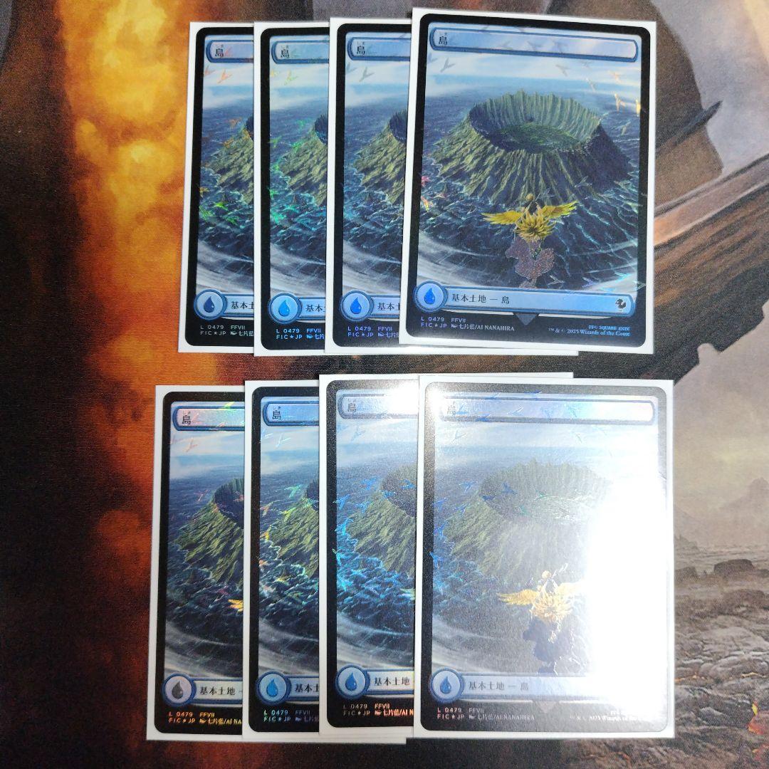 日本語　チョコボトラック　基本土地　４０枚セット