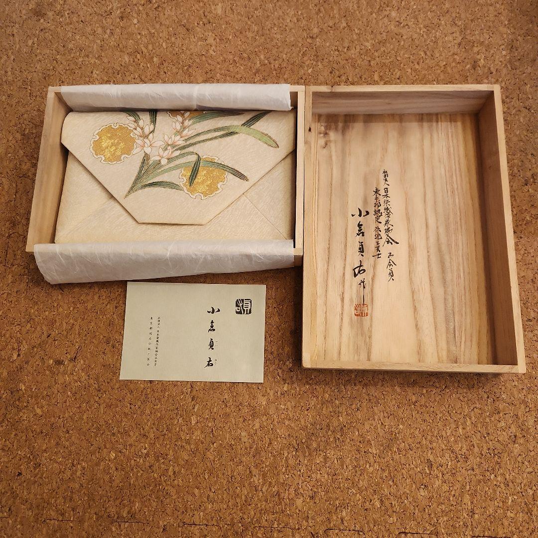 茶道用 懐紙いれ 帛紗ばさみ 木製箱付き