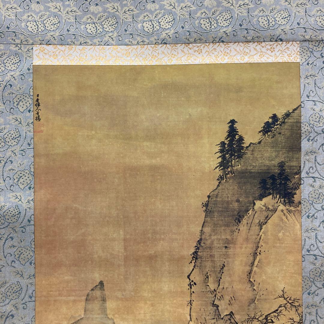 雪舟等楊 四季山水図 掛軸