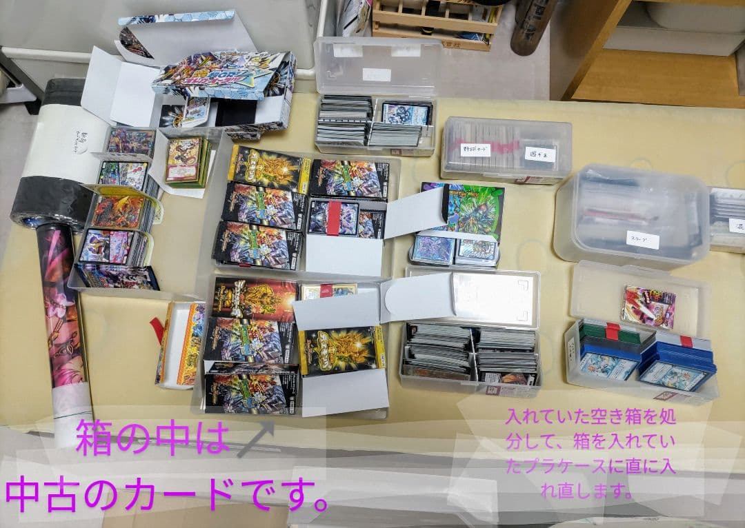 デュエルマスターズカード引退品　工房祭マットあり　まとめ売り