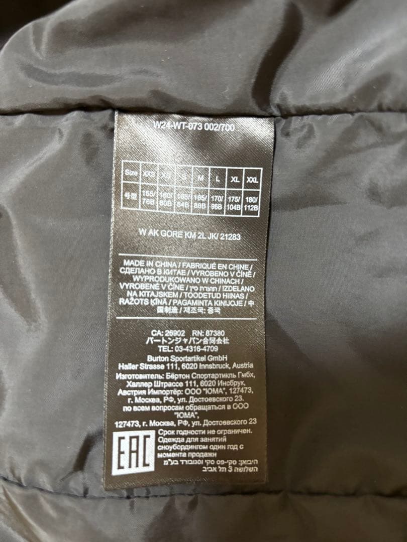 【値下】BURTON ウィメンズ [ak] キミー GORE-TEX 2L Jk