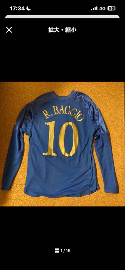R. Baggio 10 イタリア代表 長袖シャツ