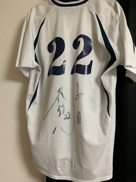 大野雄大練習着サイン入り