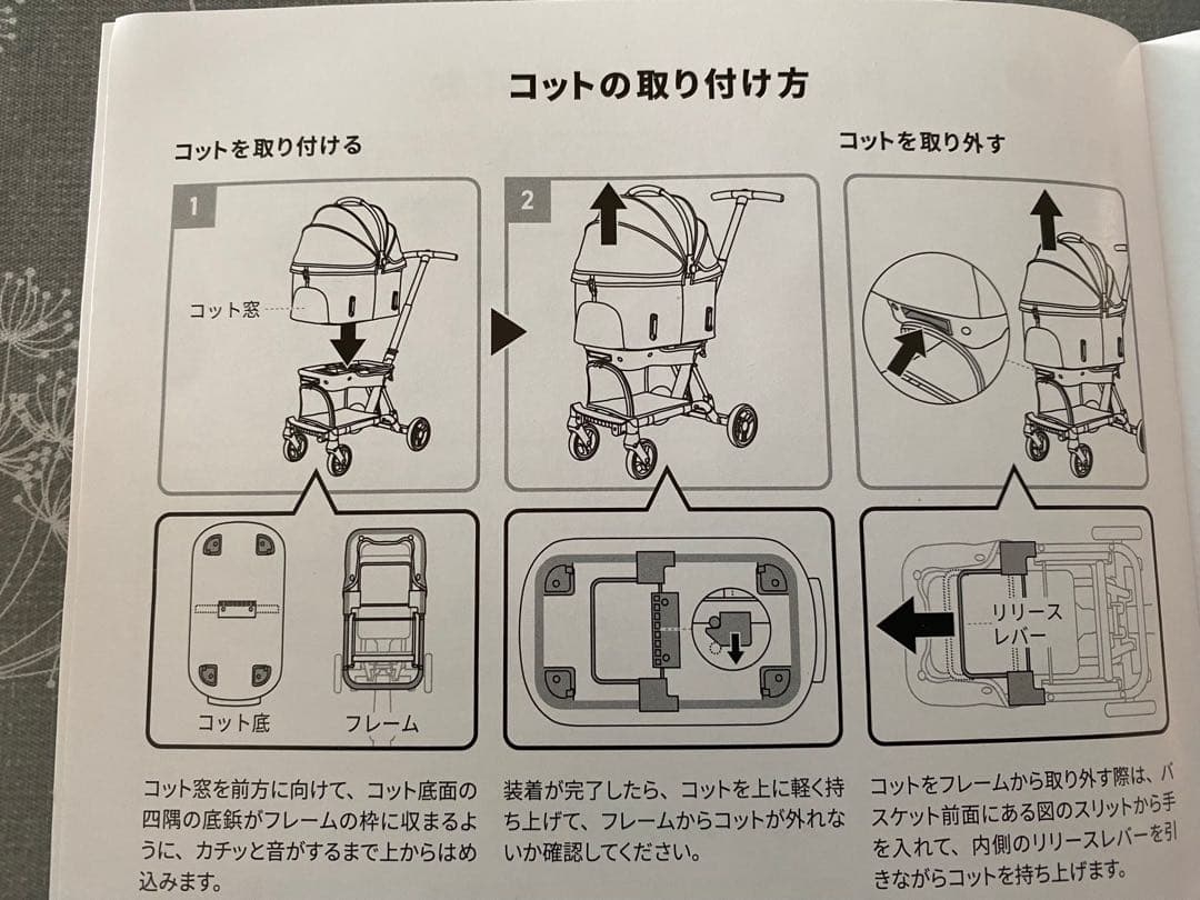 AIRBUGGY WIZX パールホワイト ペットカート