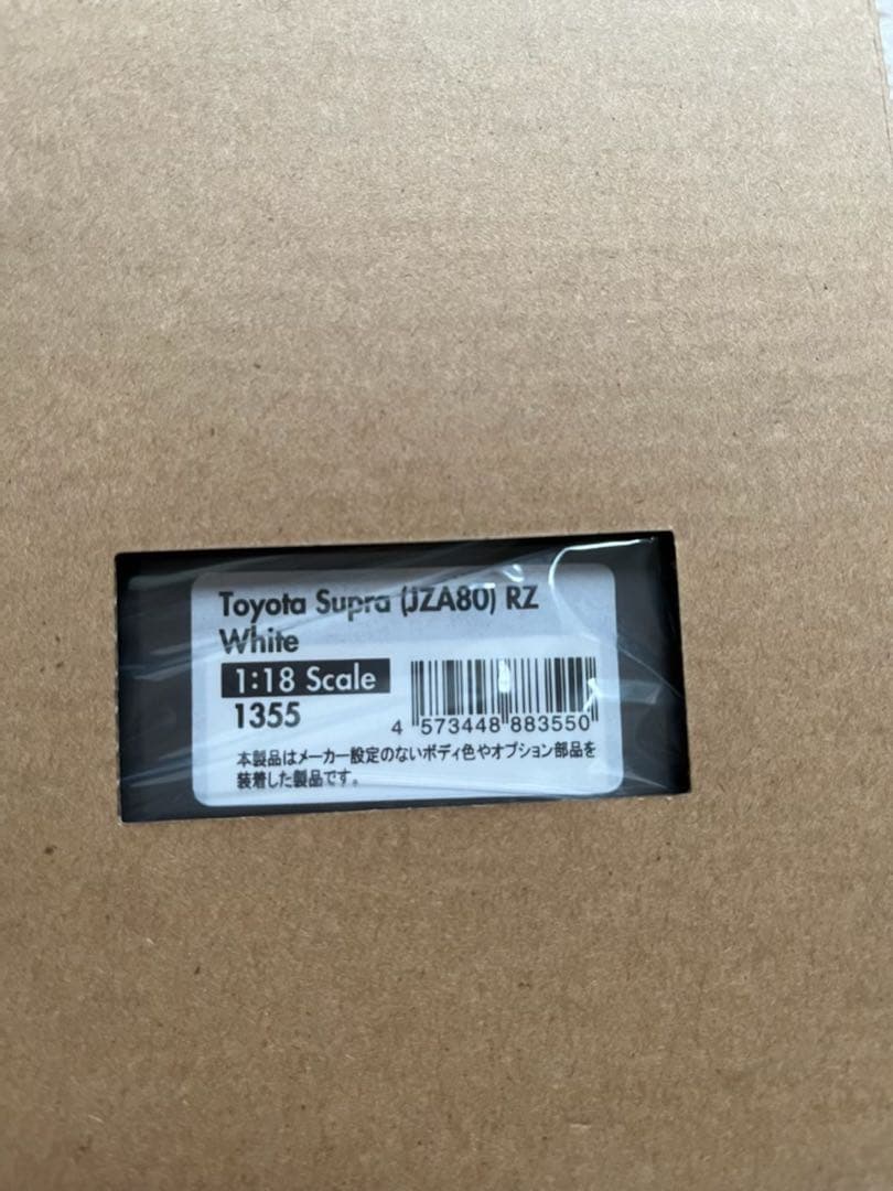 スープラ80   1/18  ミニカー　イグニッションモデル