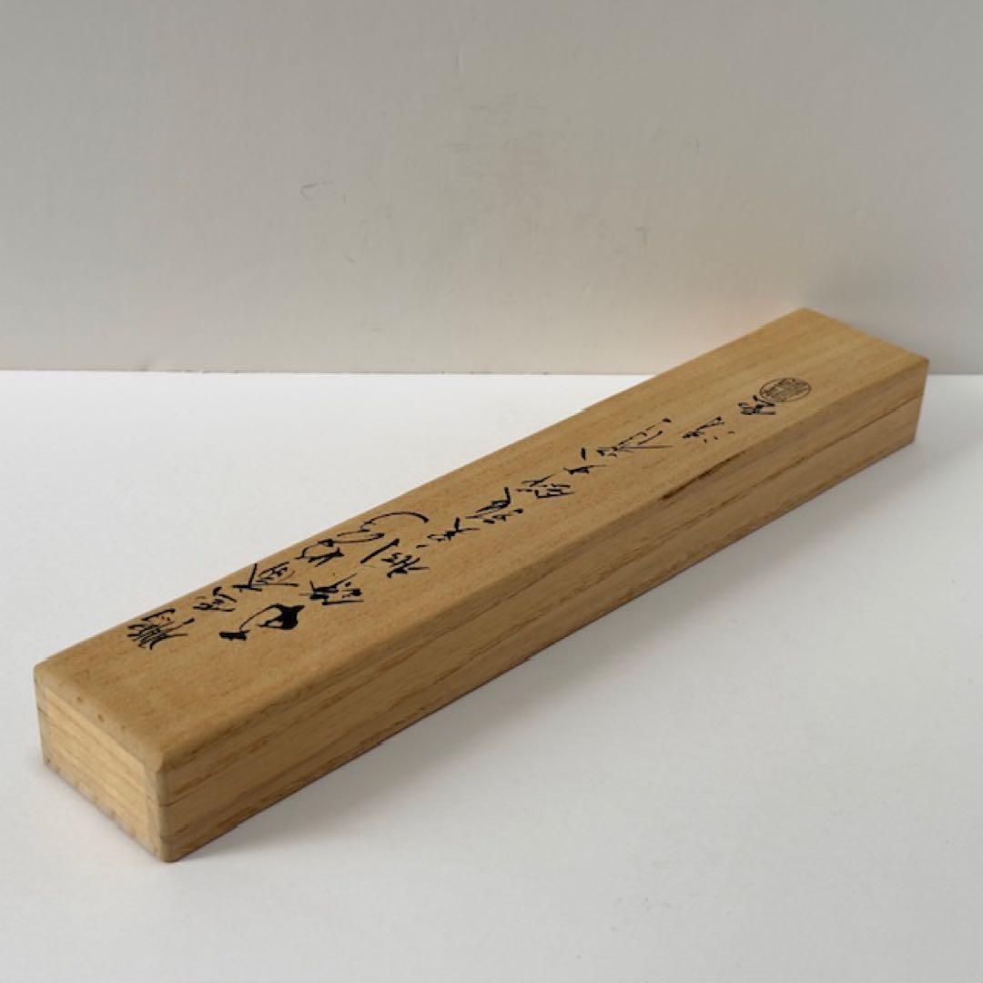 茶道具 鵬雲斎好写 南鐐 桐の実頭 飾火箸 木村清雲 火箸 共箱 銀 茶道