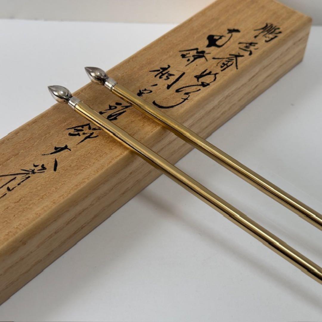 茶道具 鵬雲斎好写 南鐐 桐の実頭 飾火箸 木村清雲 火箸 共箱 銀 茶道