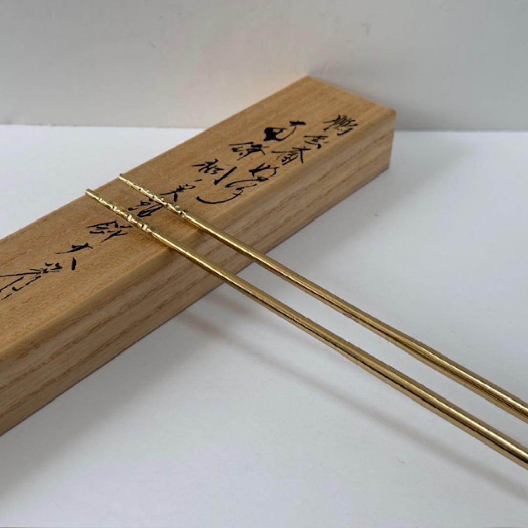 茶道具 鵬雲斎好写 南鐐 桐の実頭 飾火箸 木村清雲 火箸 共箱 銀 茶道