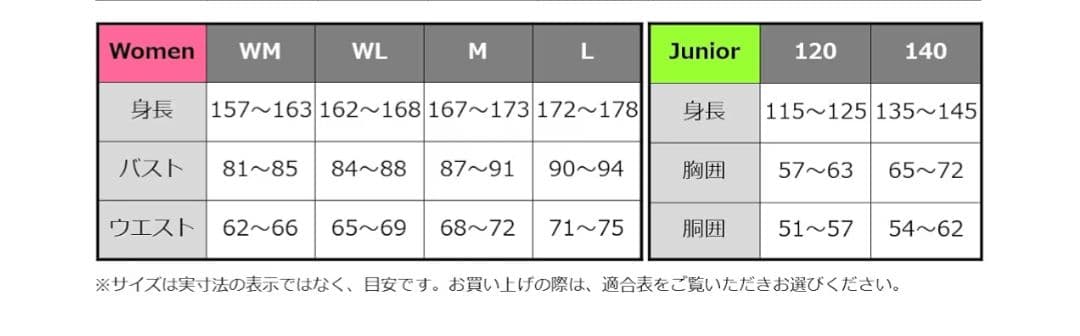 Daiwa レディース レインウェア 上下セット ブラックカモフラージュ