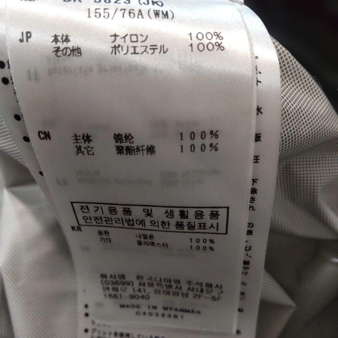 Daiwa レディース レインウェア 上下セット ブラックカモフラージュ